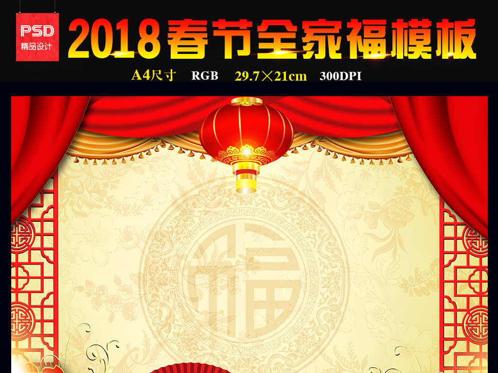 婚纱摄影价格表模板_2018年婚纱相册模板(3)