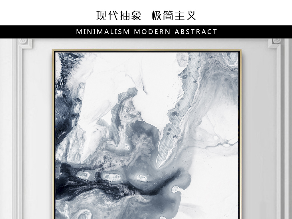 黑白水墨山脉油画现代抽象北欧玄关新中式