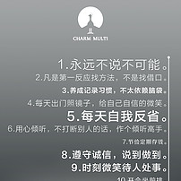 ipad手机微信对话创意个人求职简历模板模板下载