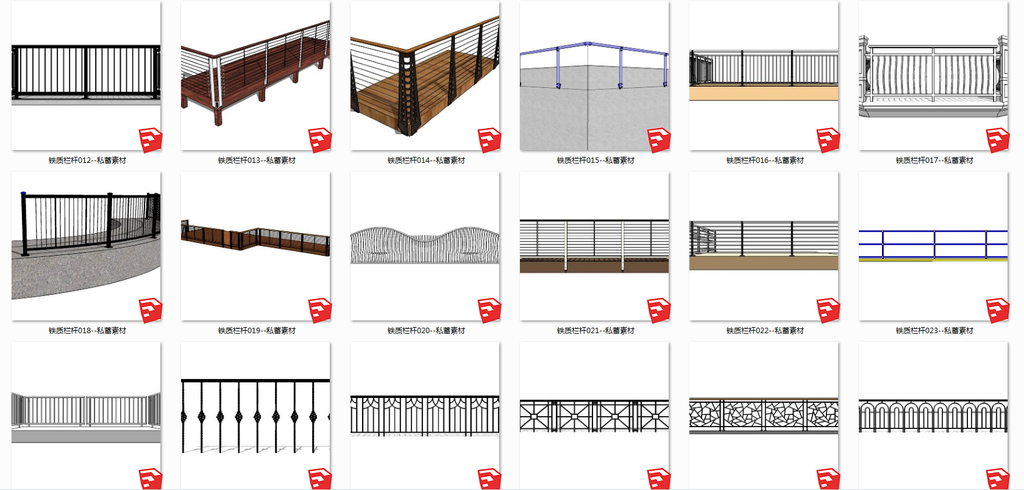 3d模型 家装空间模型 其他 > 草图大师237款栏杆模型合集 素材图片