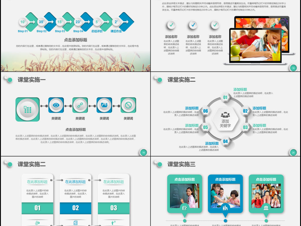 数学表格式教案_信息技术表格式教案_表格式教案