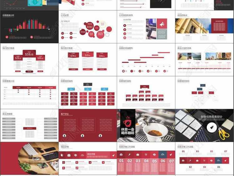 企业简介项目案例产品推广PPT模板