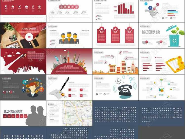 企业简介项目案例产品推广PPT模板