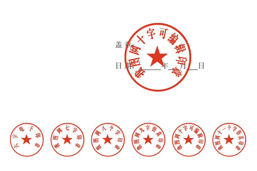 收入证明_收入证明word(2)