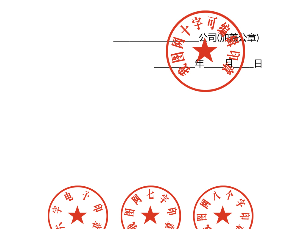 个人收入证明图片素材_word|doc模板下载(0.95MB)_其他大全_其他