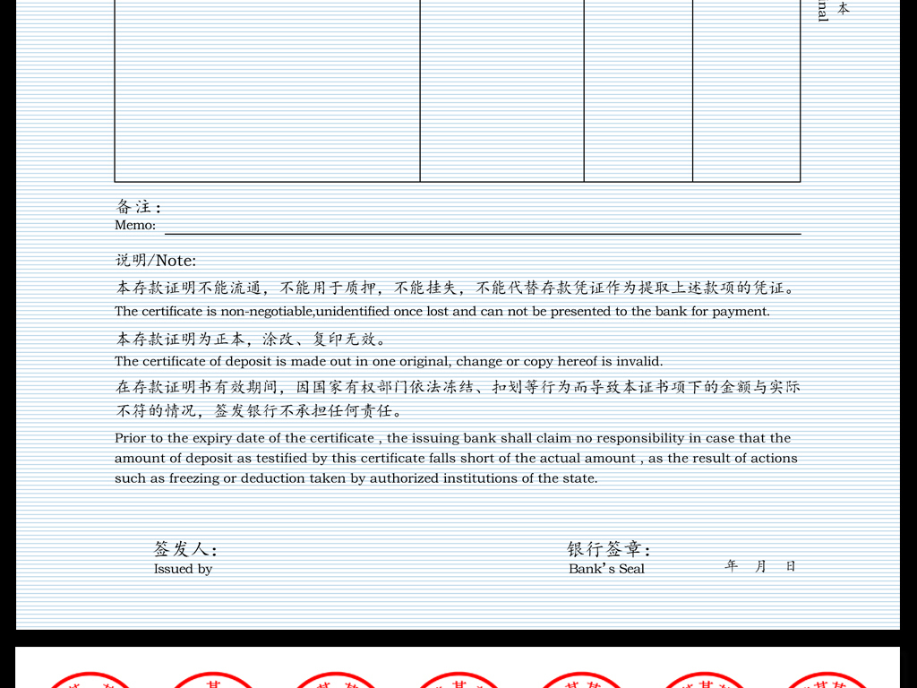 中信银行信用卡_中信银行个人收入证明