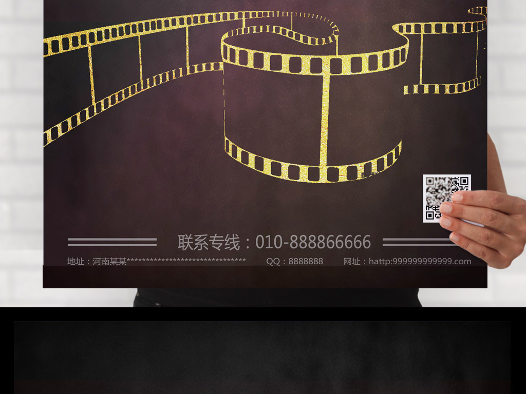 微电影开拍招募令创意海报图片
