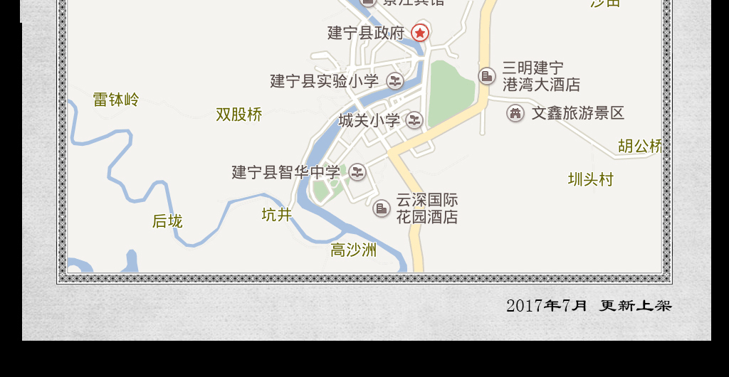 三明市建宁县国民经济总量_三明市建宁县