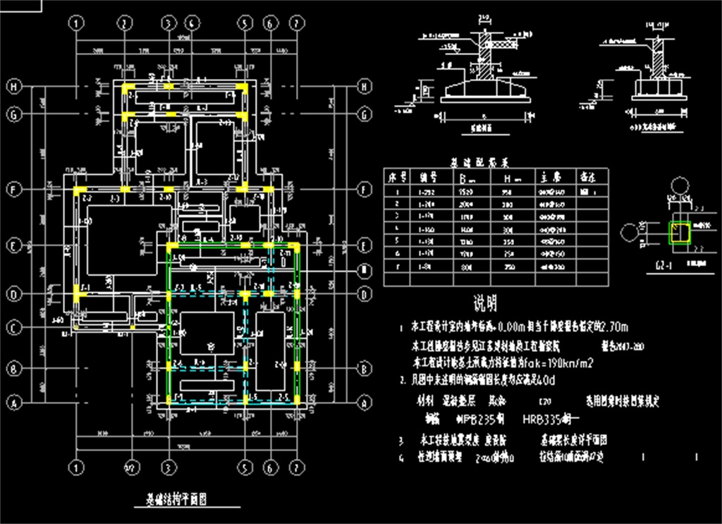 我图网提供精品流行 别墅建筑结构CAD图纸素材 下载,作品模板源文件可以编辑替换,设计作品简介: 别墅建筑结构CAD图纸, , 使用软件为 AutoCAD 2006(.dwg) 别墅建筑结构CAD施工图 别墅施工图 别墅结构图 别墅建筑施工图 别墅CAD施工图 别墅CAD平面图 别墅立面图 CAD别墅图纸 别墅CAD立面图 结构平面图 别墅 别墅图纸 别墅建筑 图纸别墅 别墅建筑图纸 结构图纸