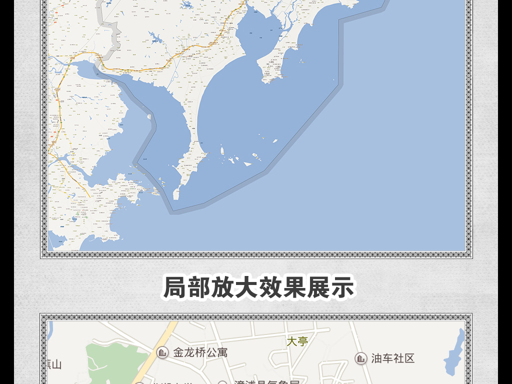 漳浦地图高清版