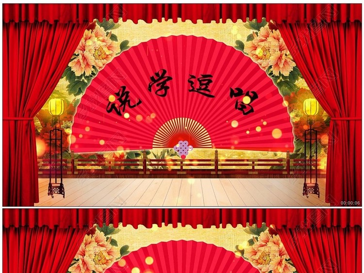 说学逗唱企业年会晚会相声小品幕布背景