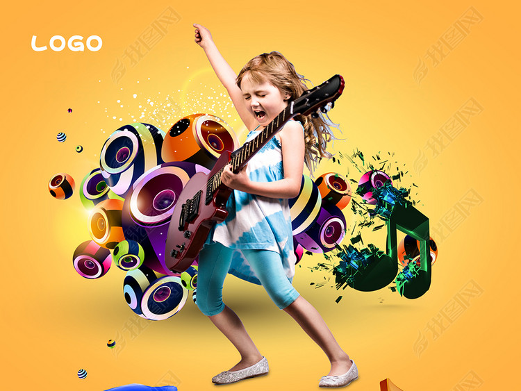 儿童吉他培训班海报