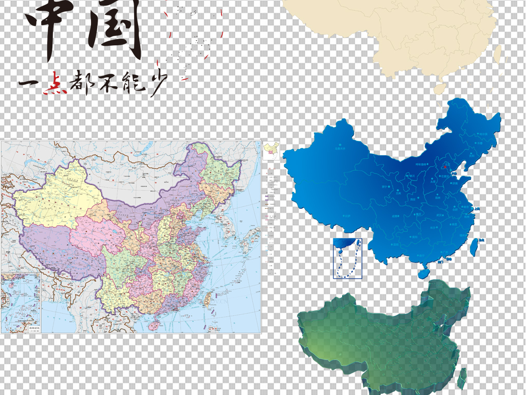 中国地图png免抠素材透明元素
