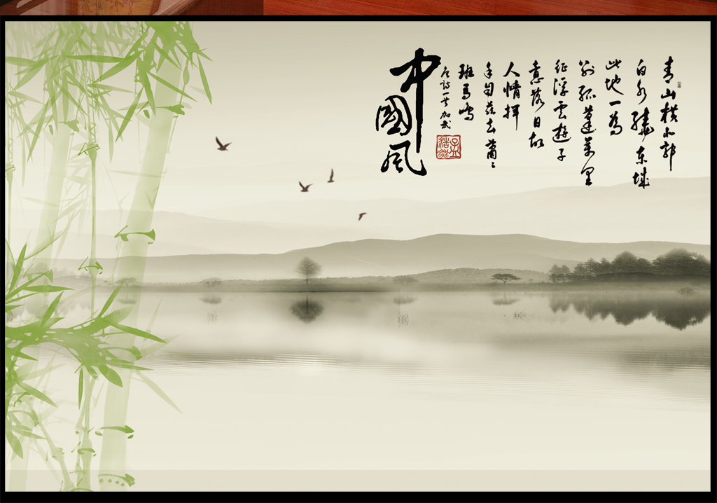 原创客厅中国风竹子山水画国画电视背景墙版权可商用
