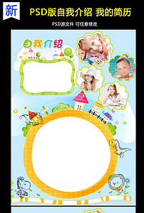 竖版手抄报图片素材_竖版手抄报图片素材免费