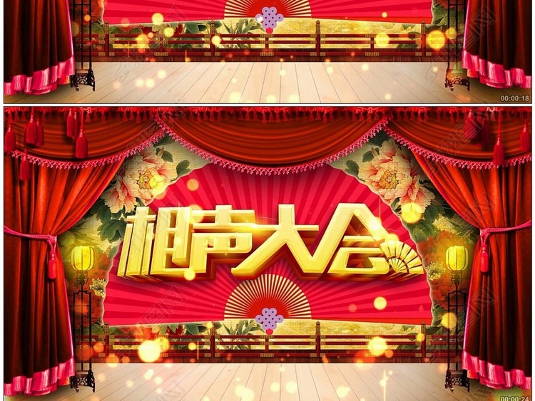 喜庆相声小品晚会幕布背景视频