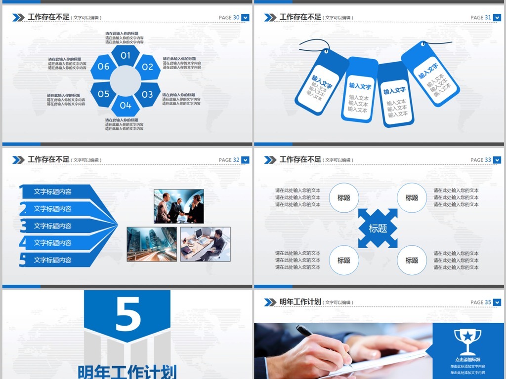 点击图片查看详情 总收入_2018三星集团总收入(3)