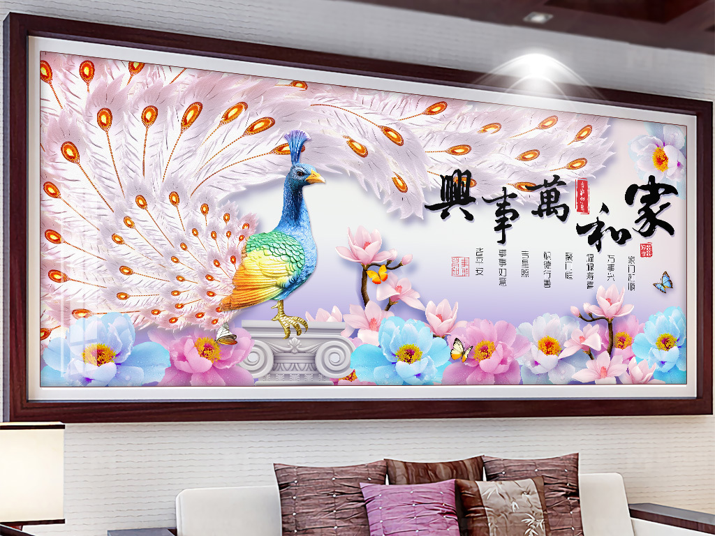 高清巨幅3d孔雀玉兰牡丹花装饰画钻石画