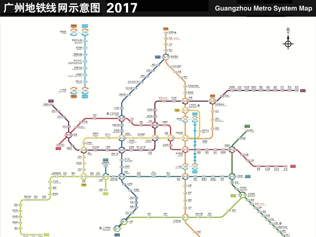 广州地铁新增线路2017图片