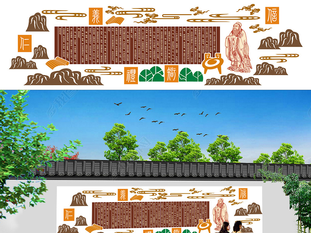 我图网提供独家原创异形雕刻立体浮雕国学经典文化校园文化墙素材