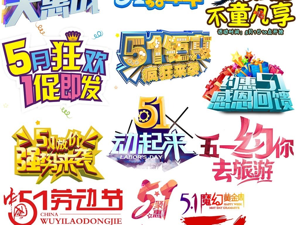 五个字的祝福文案 17099139-fad60711c1d3a7d0626a574f04e593de-3.jpg