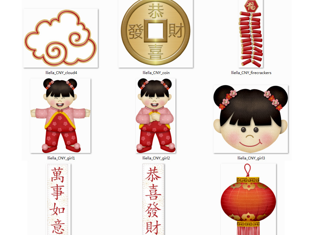 中国新年剪贴画儿童相册PNG透明底免抠图素
