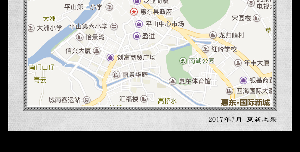 惠东高清地图