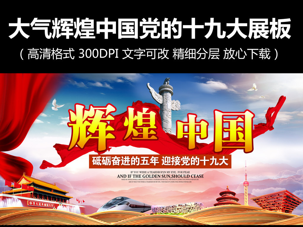 1.85玉兔微变元素版游戏截图4