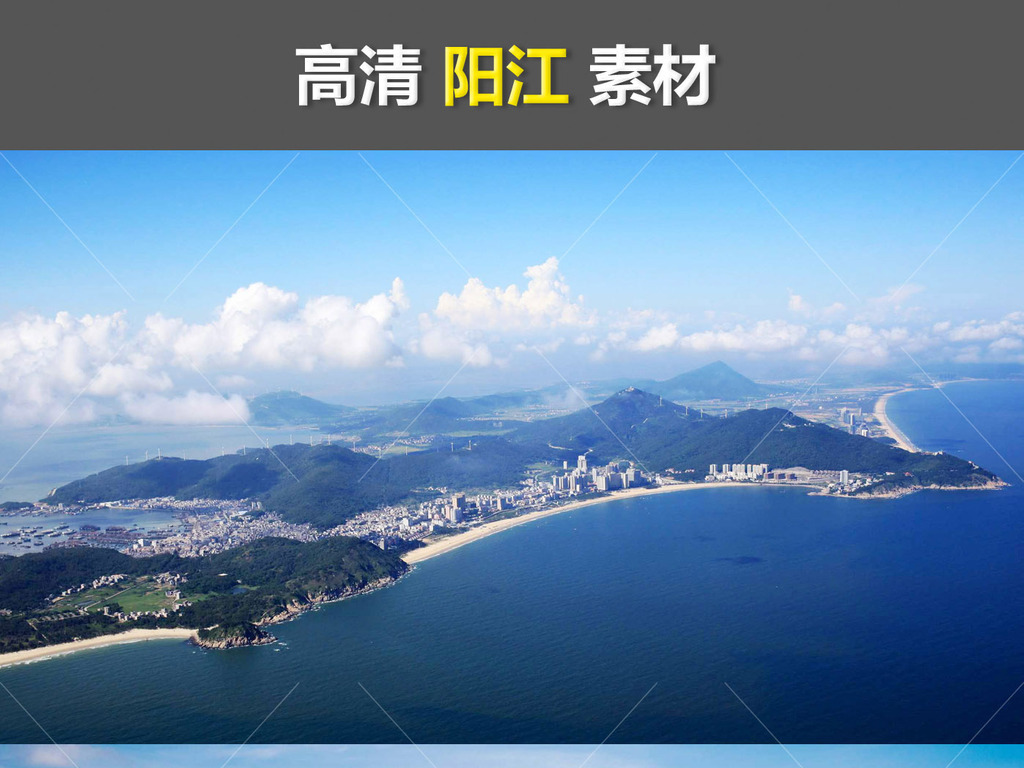 阳江海陵岛开渔节出海民俗风情风水宝地图片