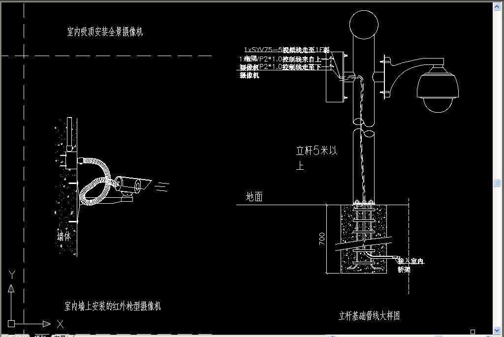 我图网提供精品流行 视频监控系统安装大样图素材 下载,作品模板源文件可以编辑替换,设计作品简介: 视频监控系统安装大样图, , 使用软件为 AutoCAD 2004(.dwg) 弱电 智能化 安防 监控 摄像机 立杆安装图 示意图 枪机 球机 CAD弱电 CAD智能化 智能小区 智能建筑 安防工程 监控设备 弱电cad 监控安装大样图 监控摄像机 监控系统 安装
