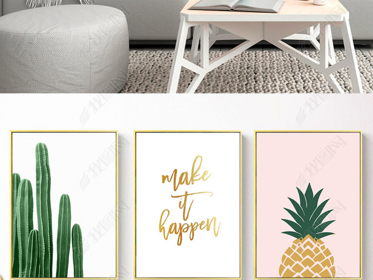 北欧简约无框画金色菠萝英文字母装饰画