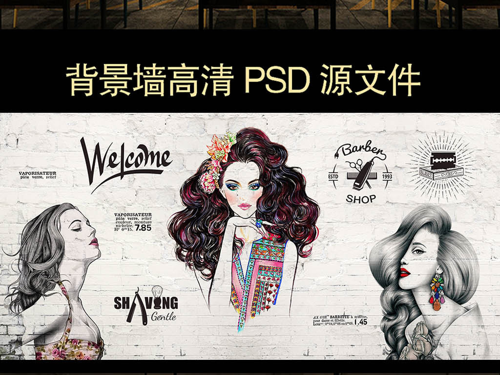 欧美手绘潮流理发店背景墙