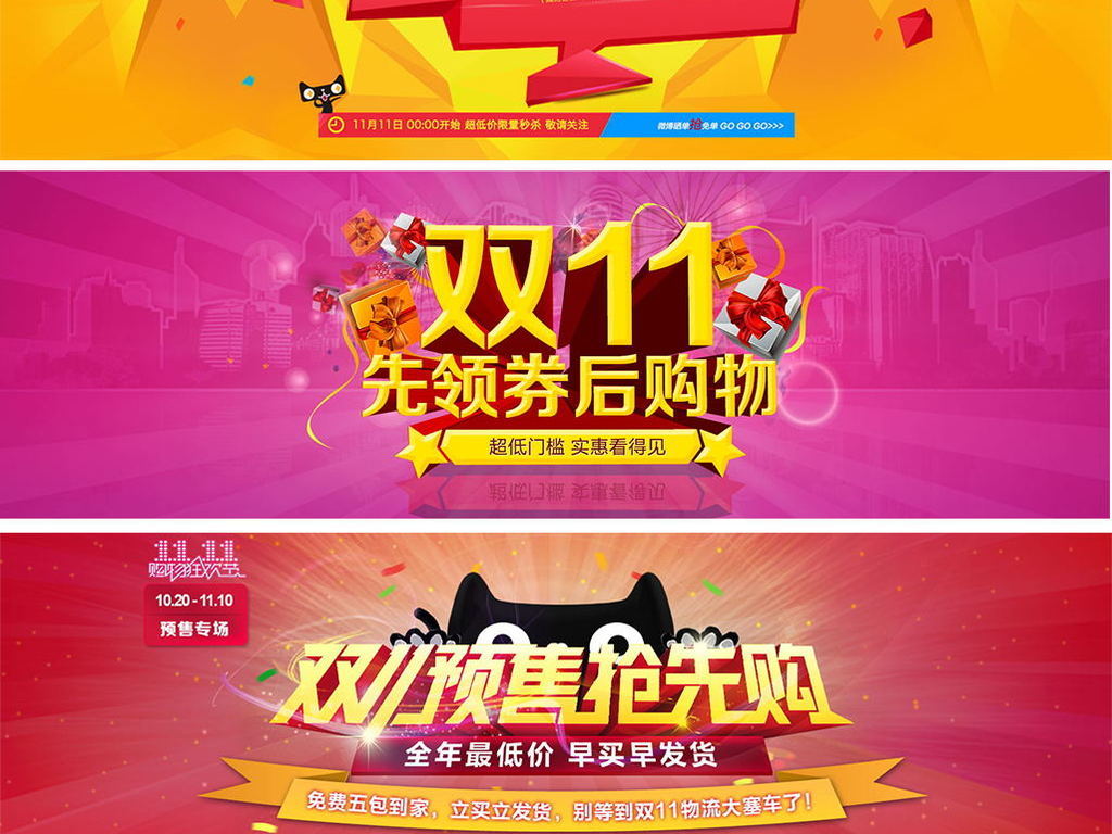 收入证明_2018年双11淘宝收入(3)