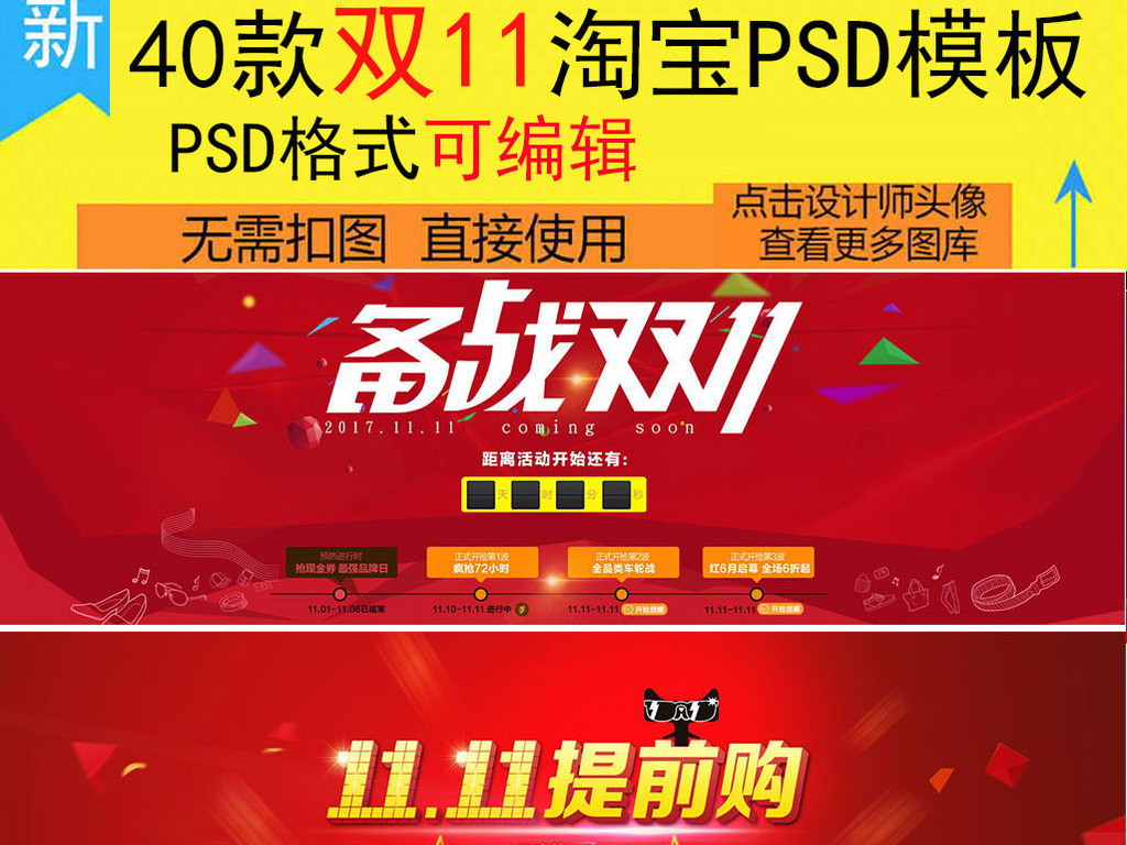 收入证明_2018年双11淘宝收入