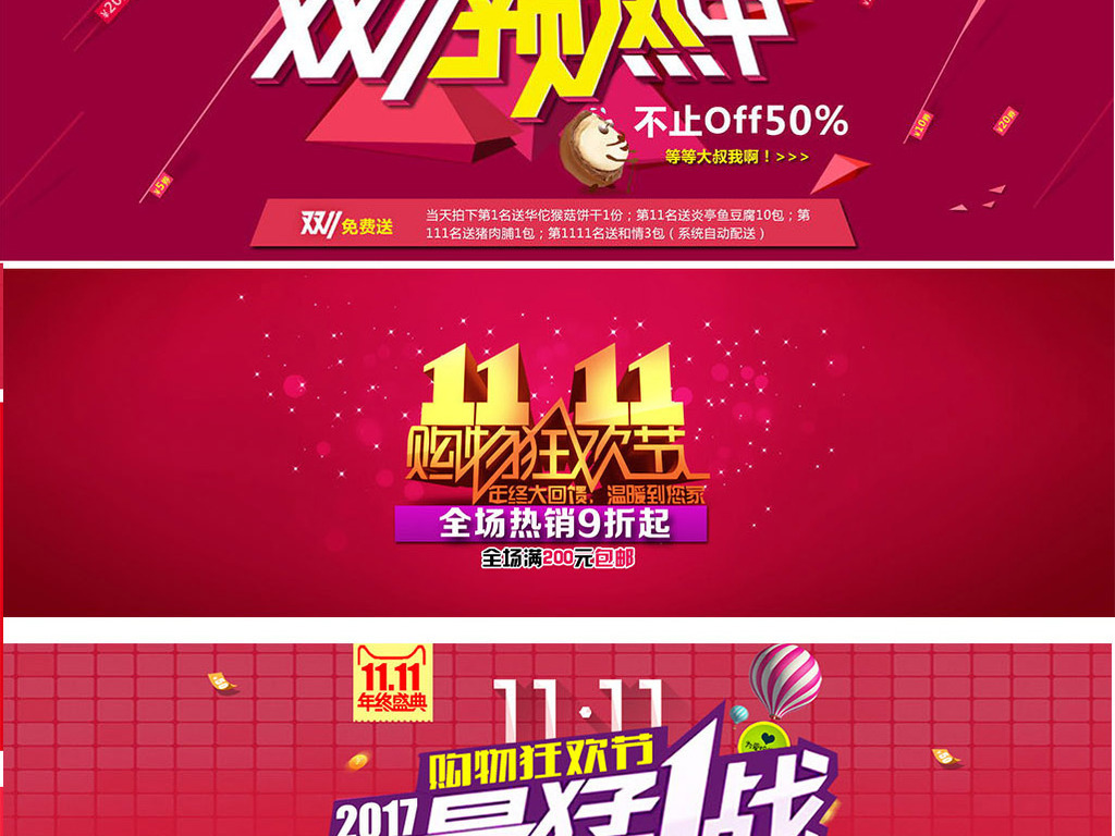 收入证明_2018年双11淘宝收入
