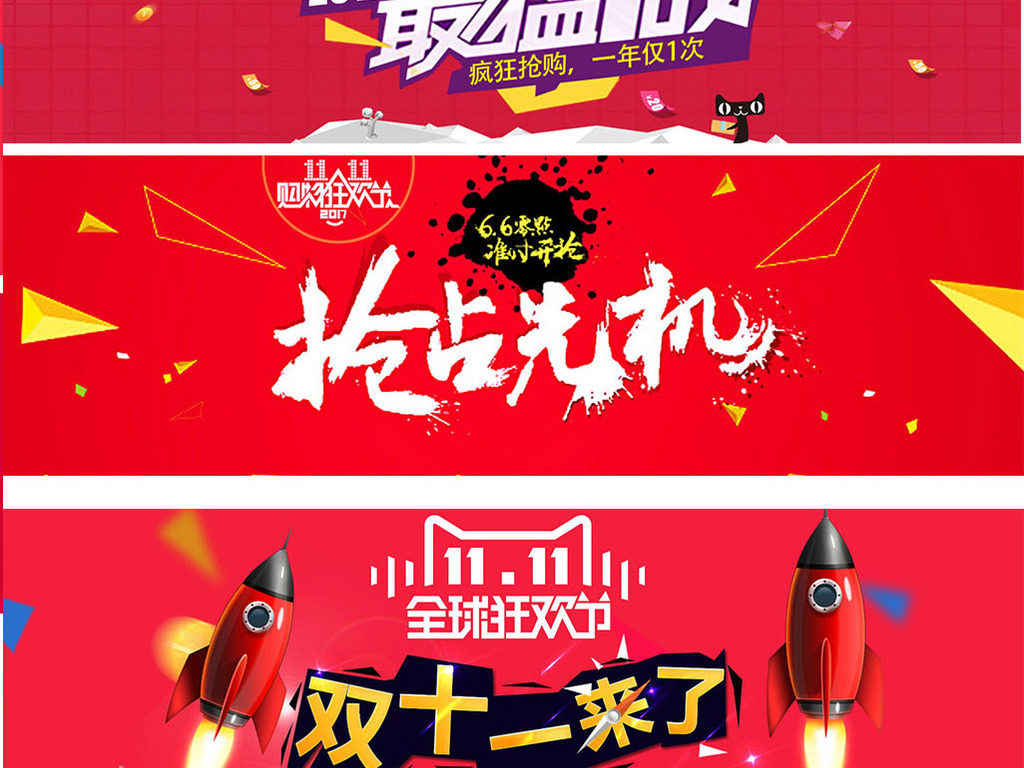 收入证明_2018年双11淘宝收入