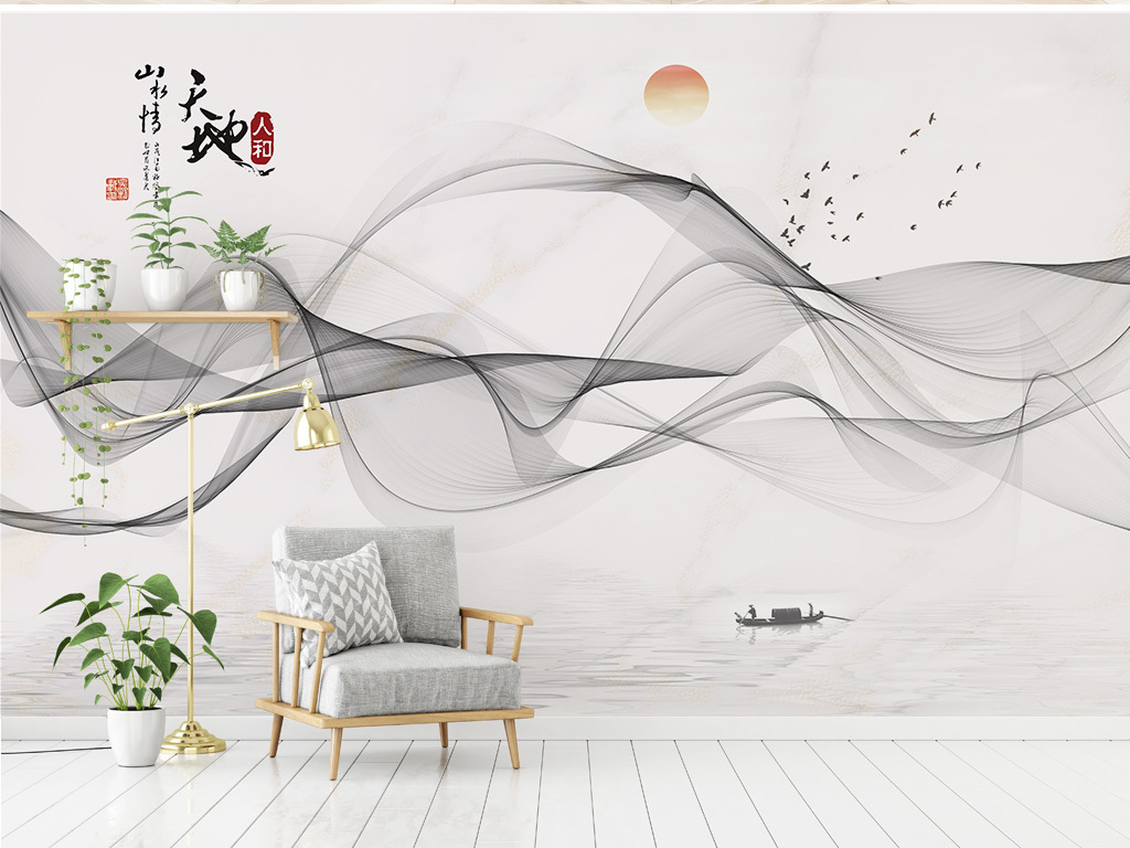 新中式抽象线条水墨山水艺术壁画电视背景墙
