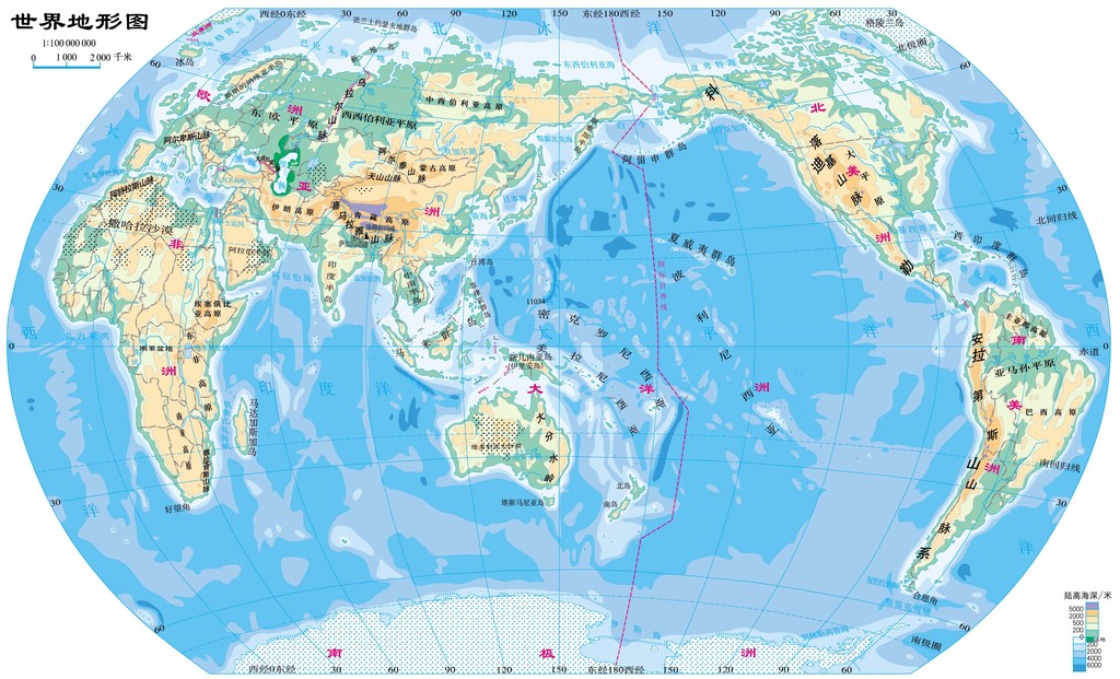 世界地形图高清版大图