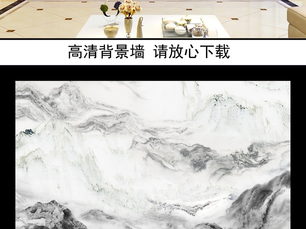 大理石纹中式水墨山水画高山印象石材