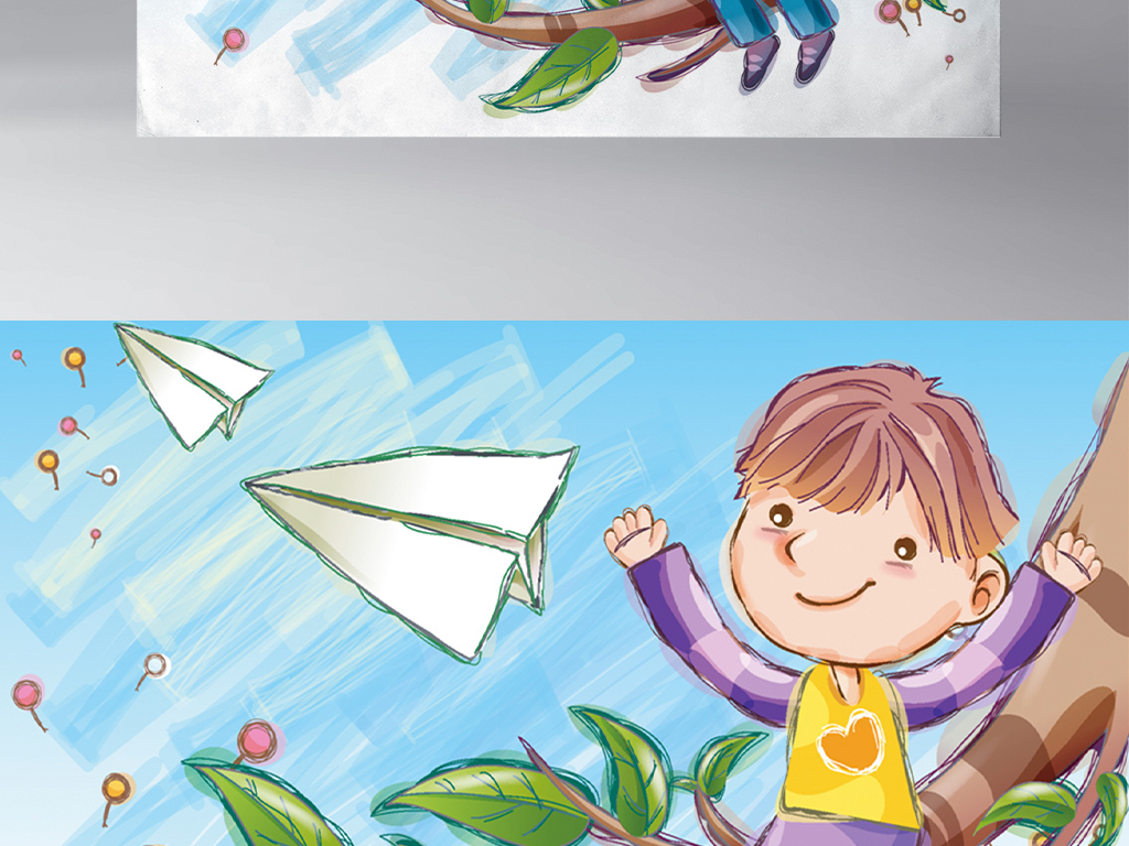 玩纸飞机的儿童小男孩手绘卡通背景墙画背景