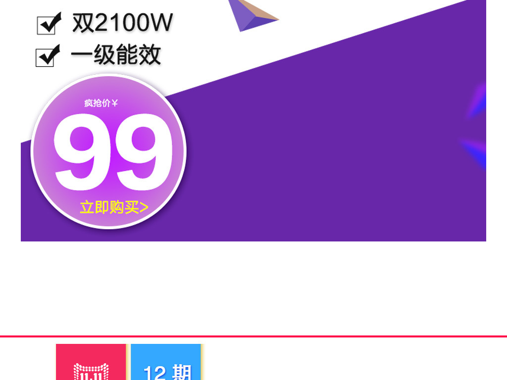 收入证明_2017双十一收入