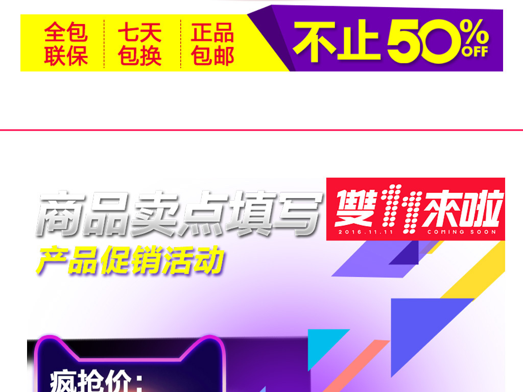 收入证明_2017双十一收入(2)