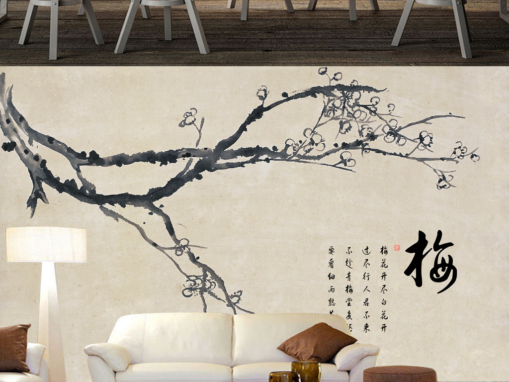 工笔水墨梅花中式壁画古典卧室背景墙