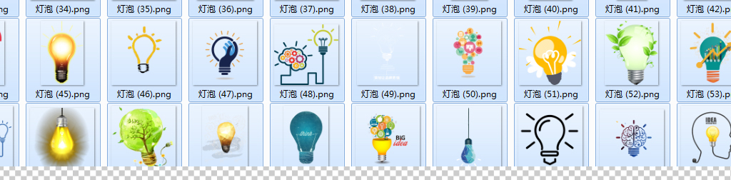 多款卡通创意灯泡免扣png素材图片下载