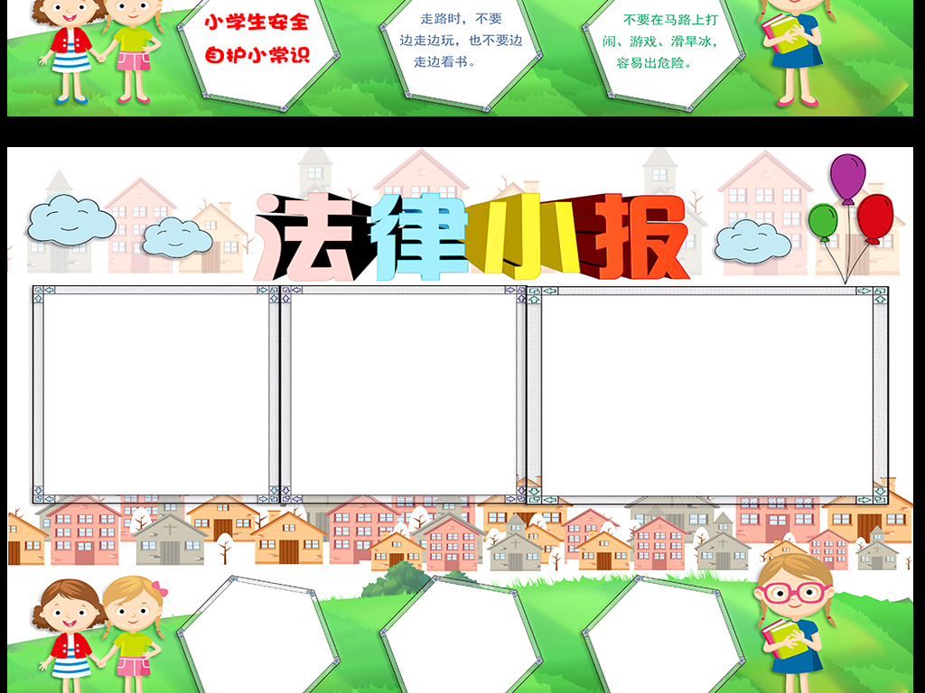 好看的墙纸下载 17149835-0b7e359578af2ee15d96fd2d450cd87a-1.jpg