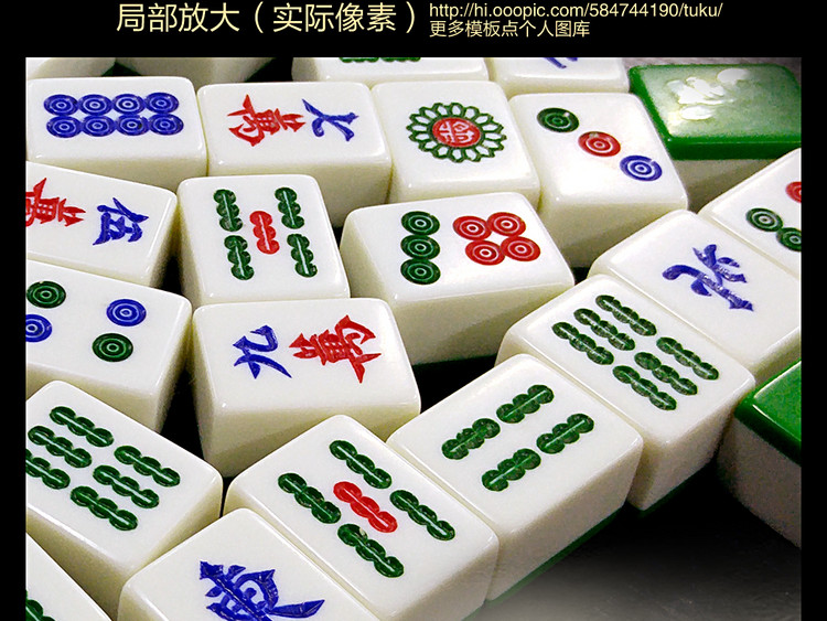 传统麻将文化棋牌室娱乐娱乐工装背景墙