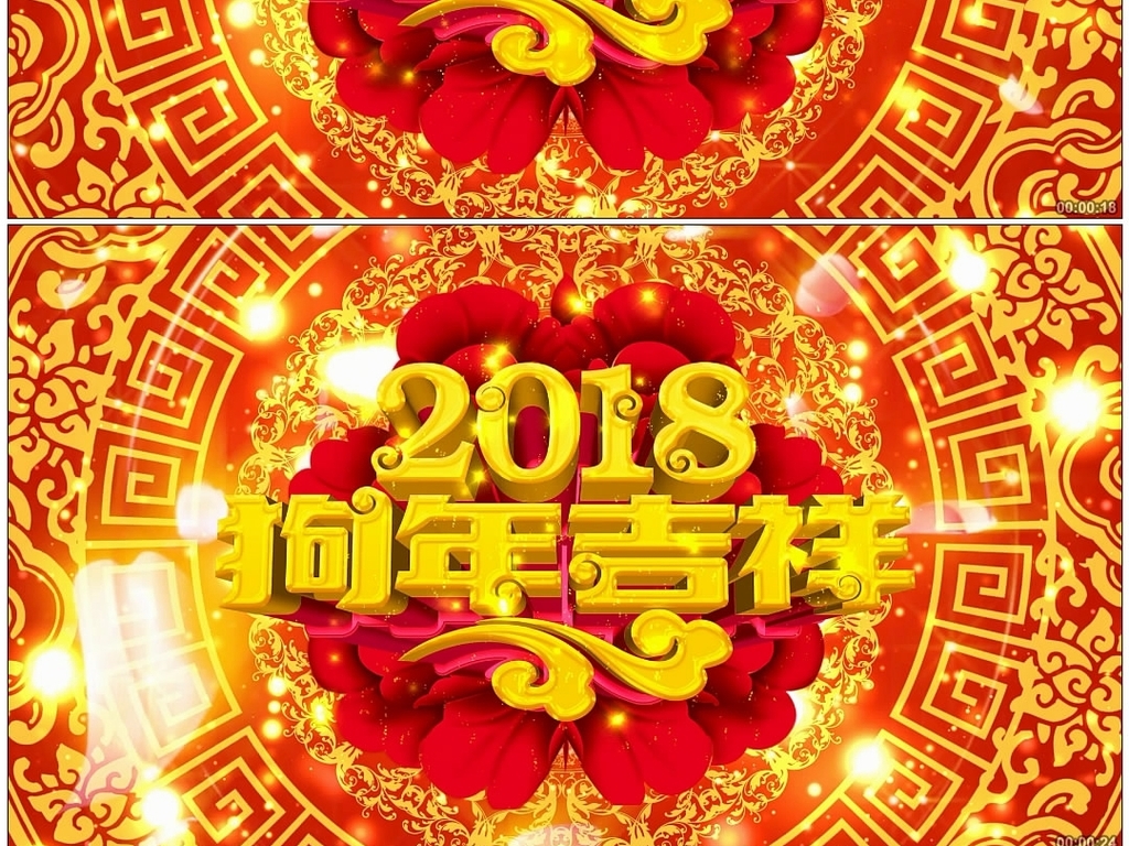 吉祥中国年简谱_一九九九吉祥年简谱图片格式