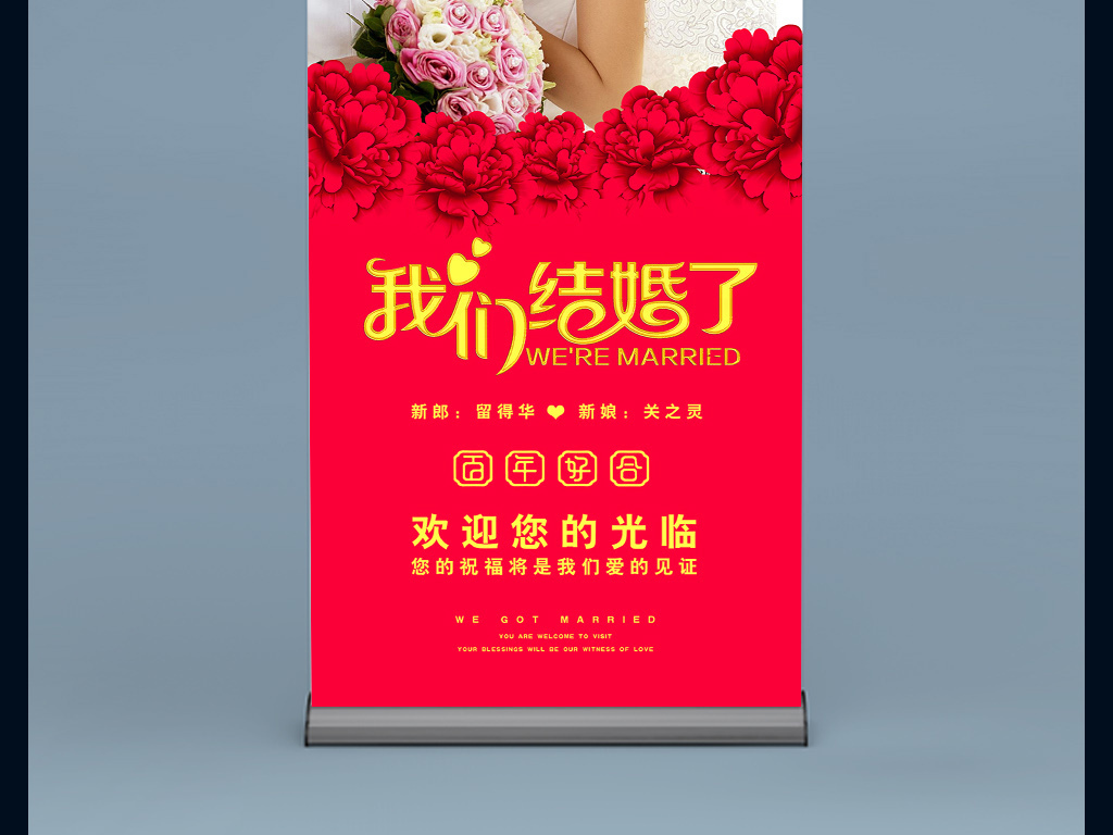 婚纱水牌_动漫婚纱情侣头像