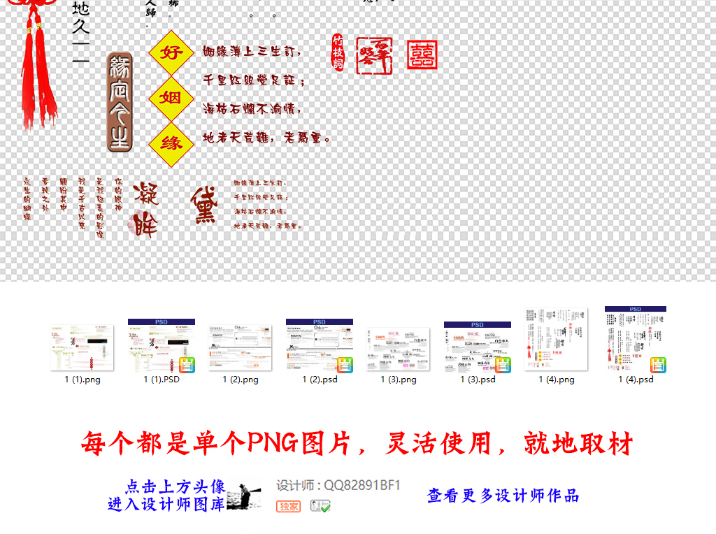 饭圈文案模板 17166404-e1e93fdd36e42861f37cba7386d61beb-4.jpg