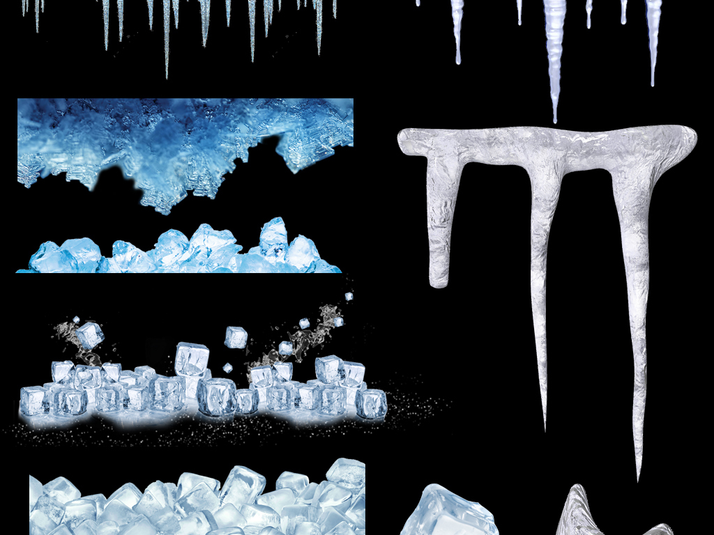 冰块冰锥PNG免扣设计素材